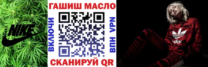 Дистиллят ТГК вейп Краснотурьинск