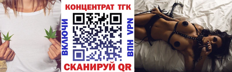 ТГК THC oil  Краснотурьинск 