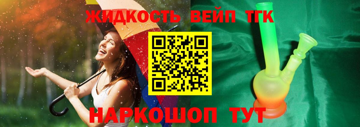 ГАШИШ Краснотурьинск