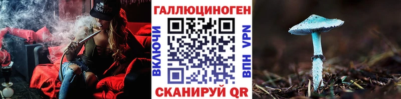 Галлюциногенные грибы мухоморы  где можно купить наркотик  Краснотурьинск 