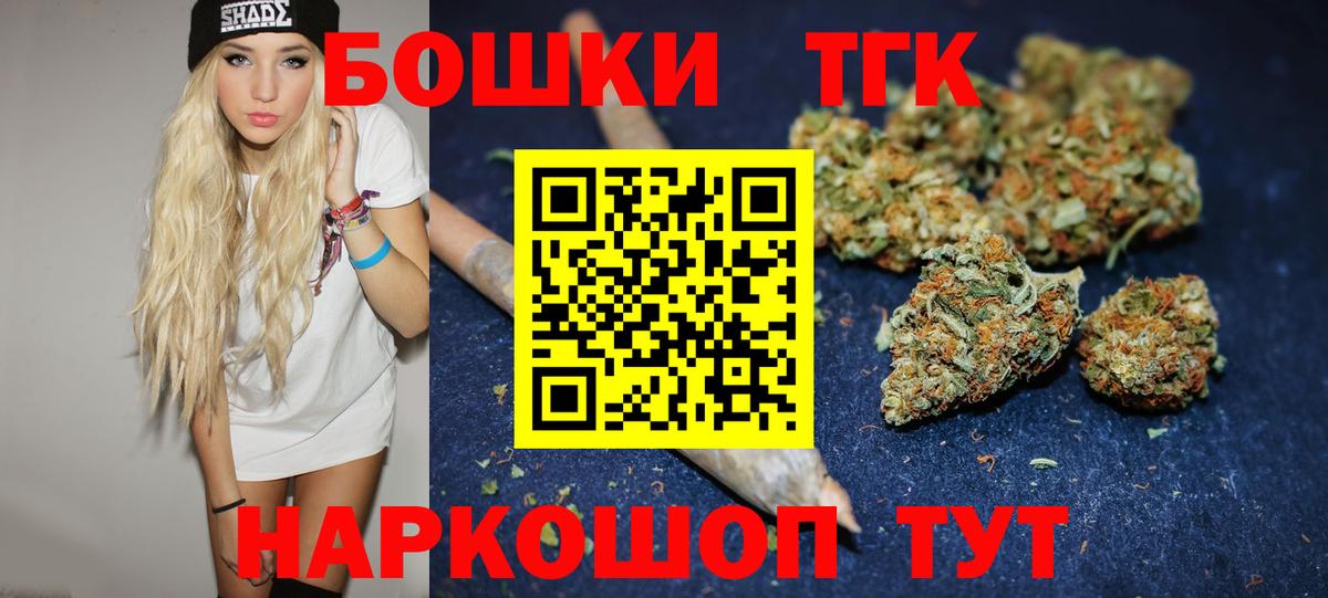 Канабис тримм  МАРИХУАНА индика  Вход с VPN  Шишки марихуана White Widow  Краснотурьинск 